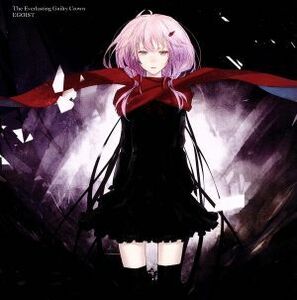 The Everlasting Guilty Crown(初回生産限定盤)(DVD付)/EGOIST