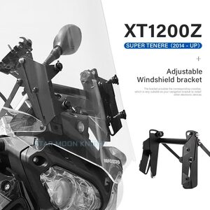 ●ヤマハ,スーパーテネ,レXT1200Z,XTZ1200XTZ,ウインドスクリーン,アジャスター,ウインドシールド,サポートキット