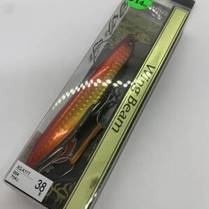 I-67039 シマノ SHIMANO ウィングビーム110HS