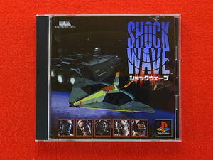 PS　ショックウェーブ　SHOCK WAVE　プレイステーション用　　レアソフト　新品同様品