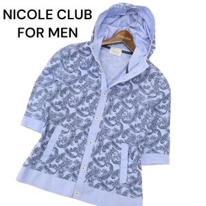 NICOLE CLUB FOR MEN ニコルクラブ フォーメン ペイズリー総柄★ 7分袖 フーディー パーカー カーディガン Sz.46　メンズ　C4T06630_7#D