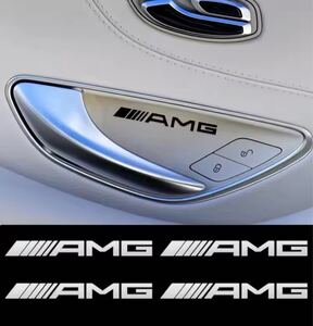 ★AMG★メルセデス★ミニステッカー★メタル調★4枚★新品未使用★ 