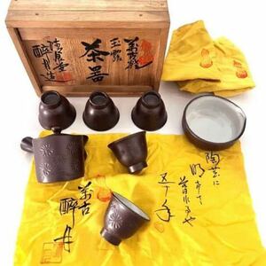 未使用 【 清水酔月 】醉月造 萬古焼 急須 玉露 茶器 5客 セット