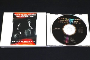 ★ CHAGE and ASKA『SUPER-BESTⅡ』　PCCA-00355