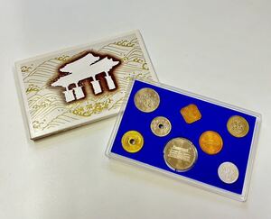 1992年　平成4年　沖縄復帰20周年記念貨幣　記念硬貨　ミントセット　中古品