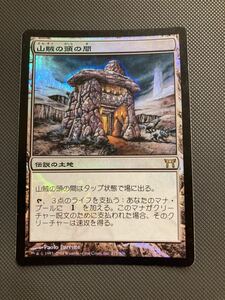 CHK 山賊の頭の間　日FOIL1枚 初版　神河　MTG 日本語版