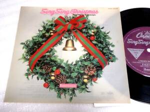 EP　BEACH BOYS/SING SING CHRISTMAS 4曲入/SANTA CLAUS IS COMING TO TOWN,WHITE CHRISTMAS,FROSTY THE SNOWMAN,BLUE CHRISTMAS/レア