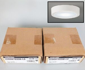 [未開封品 2点セット] 東芝ライテック LED 小形シーリングライト LEDG87035N-LS 昼白色 (4) [西那須野店]