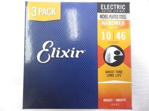 3セット　ELIXIR エリクサー エレキギター弦　#12052　NANOWEB　コーティング　ナノウェブ　ライトゲージ　国内正規品