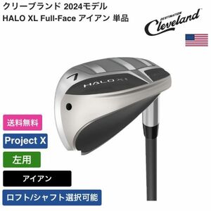 ★新品★送料無料★ クリーブランド Cleveland HALO XL Full-Face アイアン 単品 左用 Project X