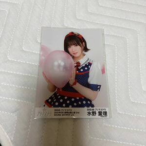 美品！水野愛理風船プリマステラ静岡出張公演2nd SKE48生写真梱包送料無料！匿名配送　硬質カードケース　スリーブ