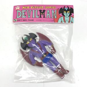 NEO PLAYER ONE デビルマン 阪急SPカラー NEO CLASSIC SERIES DEVILMAN ソフビ 未開封品 ネオプレイヤーワン