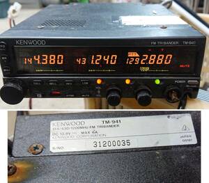 【ジャンク品】程度下 破損品 KENWOOD TM-941 要修理