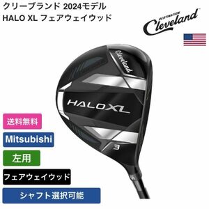 ★新品★送料無料★ クリーブランド Cleveland HALO XL フェアウェイウッド 左用 Mitsubishi