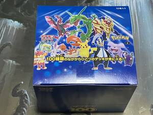 ポケモンカードゲーム ソード＆シールド スタートデッキ100 BOX 未開封