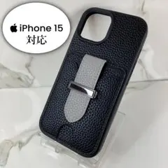 【Iphone15】レザーカードホルダー付きケース　ブラック