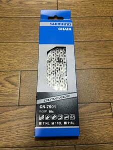 SHIMANO(シマノ) CN-7901 10S(ROAD)対応 116L CN-7901