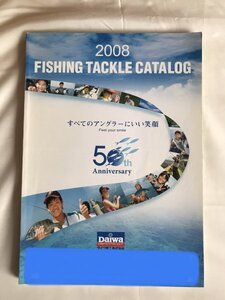 ダイワ　2008 フィッシングカタログ　総合カタログ　即決☆送料無料