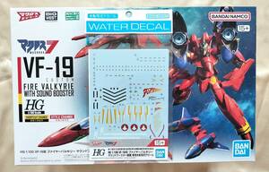 HG 1/100 VF-19改 ファイヤーバルキリー サウンドブースター装備 ＋ 専用水転写式デカール マクロス7 BANDAI