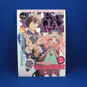 ビバ☆テイルズ オブ エクシリア2 マガジン★予約特典★非売品★デイリートリグラフ新聞社発行★中古