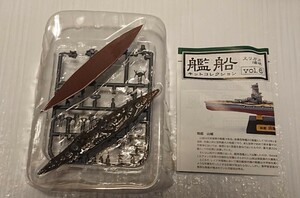 1/2000 F-toys エフトイズ 艦船キット コレクション vol.6 スリガオ海峡 戦艦 山城 洋上ver. IJN 日本海軍