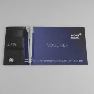 即決 モンブラン MONTBLANC ネームクーポン 名入れ VOUCHER ②