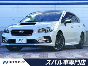 【諸費用コミ】:平成30年 レヴォーグ 1.6 STI スポーツ アイサイト 4WD