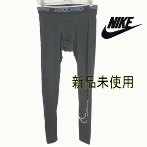 新品未使用●送料無料●(メンズL) ナイキプロ NIKE PRO 黒　ロングタイツ トレーニングタイツ 軽量 ドライフィット