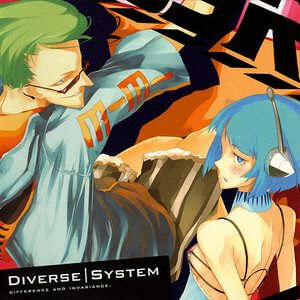 【同人音楽CD】Diverse System / Understand. The Jet Set Radio Remixxx ☆ ビートマニア 2DX beatmania IIDX CD