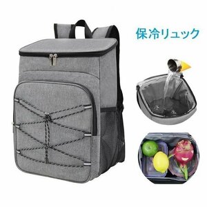 ［sunstore］★冷リュック 大容量 クーラーボックス 保冷バック クーラーバック 20L 折り畳み式 保温 保冷 防水 極厚断熱材 グレー