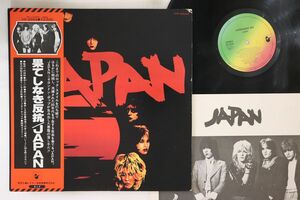 LP Japan 果てしなき反抗 Adolescent Sex VIP6564 HANSA /00260