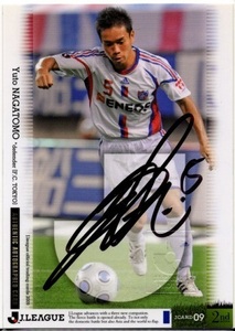 ２００９　２nd Jカード　長友　佑都（FC東京）　サインカード　ジャージNO.