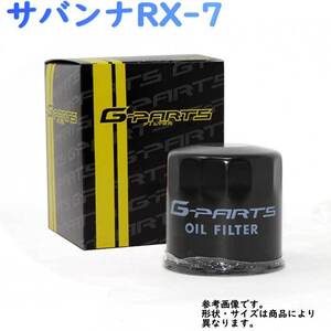 オイルフィルター マツダ サバンナRX-7 型式FC3S用 LO-917K G-PARTS オイルエレメント