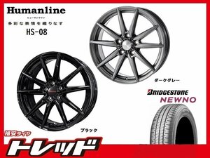 (数量限定 2023年製)新横浜師岡店 新サマータイヤアルミ４本set ヒューマンライン HS-08 16インチ6.5J5穴100+45 NEWNO 205/60R16