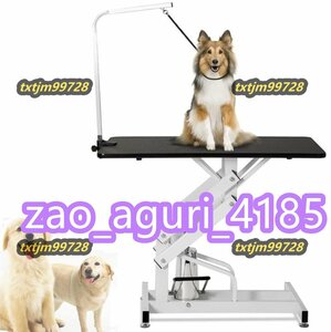 トリミングテーブル 油圧式 大型犬/中型犬/小型犬 猫/犬用 高耐久 頑丈 ペット トリミング台 油圧昇降式テーブル 耐荷重150KG 調節可能