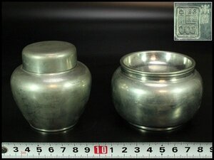 【金閣】煎茶 錫 茶器 建水 二件 旧家蔵出 送料無料(LC758)