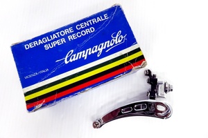 未使用保管品 Campagnolo カンパニョーロ SUPER RECORD スーパーレコード フロントディレイラー 直付け