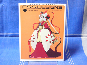 ◎永野護◆ファイブスター物語『FSS DESIGNES 1 - EASTER A.K.D』【設定資料集】角川書店