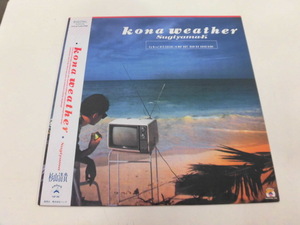 LP 杉山清貴/kona weather（帯付）