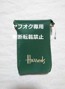 HAL ハロッズ Harrods ★ ビッグ ロゴ エコバッグ グリーン ★ 即決 新品未使用