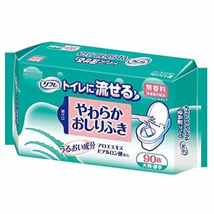 リフレ トイレに流せるやわらかおしりふき 90枚入