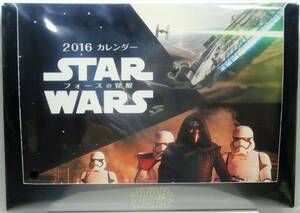 ★非売品★STAR WARS セブンイレブン限定 スターウォーズ フォースの覚醒 2016年 卓上カレンダー★