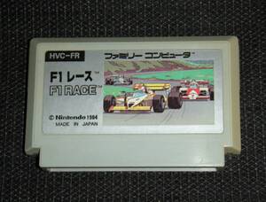 即決　FC　F1レース　作動確認済　4　同梱可　クリーニング済