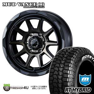 4本セット MUDVANCE06 16x6.5J 6/139.7 +38 FMB MONSTA RT HYBRID R/T 215/65R16 ホワイトレター ハイエース 200系