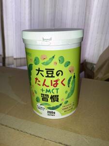 大豆のたんぱく +MCT 習慣　６個まで　ソイプロテイン プロテイン MCT MCTオイル 中鎖脂肪酸 ダイエット サプリ 