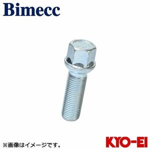 協永産業 ビメック Bimecc ラグボルト 1個 M14×P1.5 17HEX 取付座12R球面座 首下長さ40 全長59