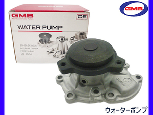 ミラ L512S H06.08～H10.08 ウォーターポンプ 車検 交換 GMB 国内メーカー 送料無料