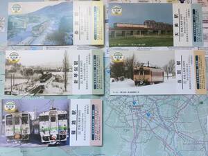 ［ラスト］JR北海道 札沼線（学園都市線）開業90周年記念入場券（桑園駅、新琴似駅、篠路駅、太美駅、当別駅）5枚セット