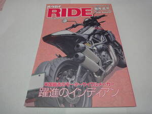 ★☆【オートバイ付録】　RIDE　バイクに乗り続けることを誇りに思う　躍進のインディアン☆★