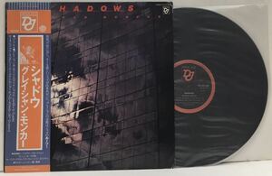 LP グレイシャン・モンカー シャドウ Grachan Moncur Shadows YX-7572-ND 国内独自企画 マリオン・ブラウン Marion Brown